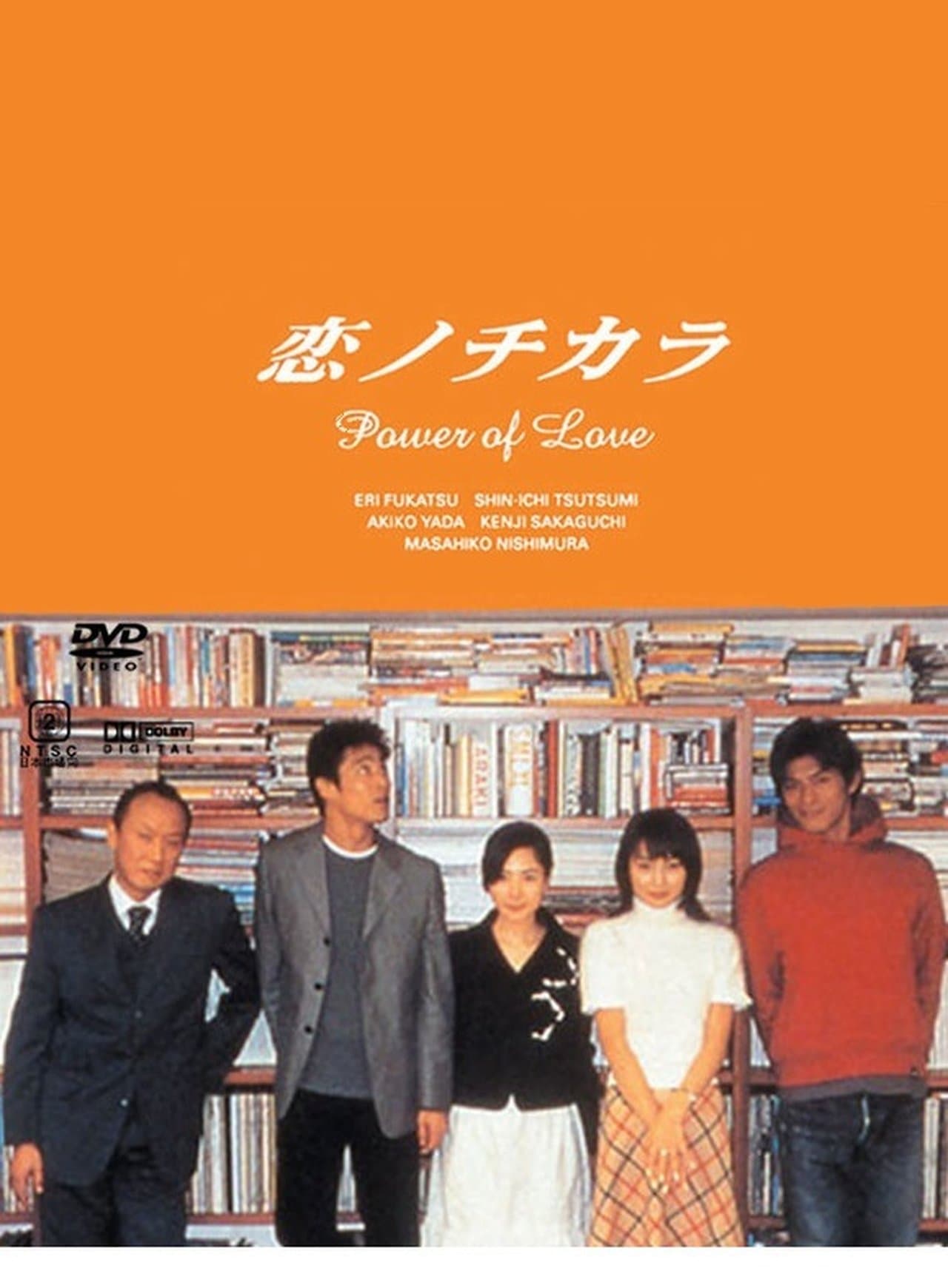 Power of Love streaming