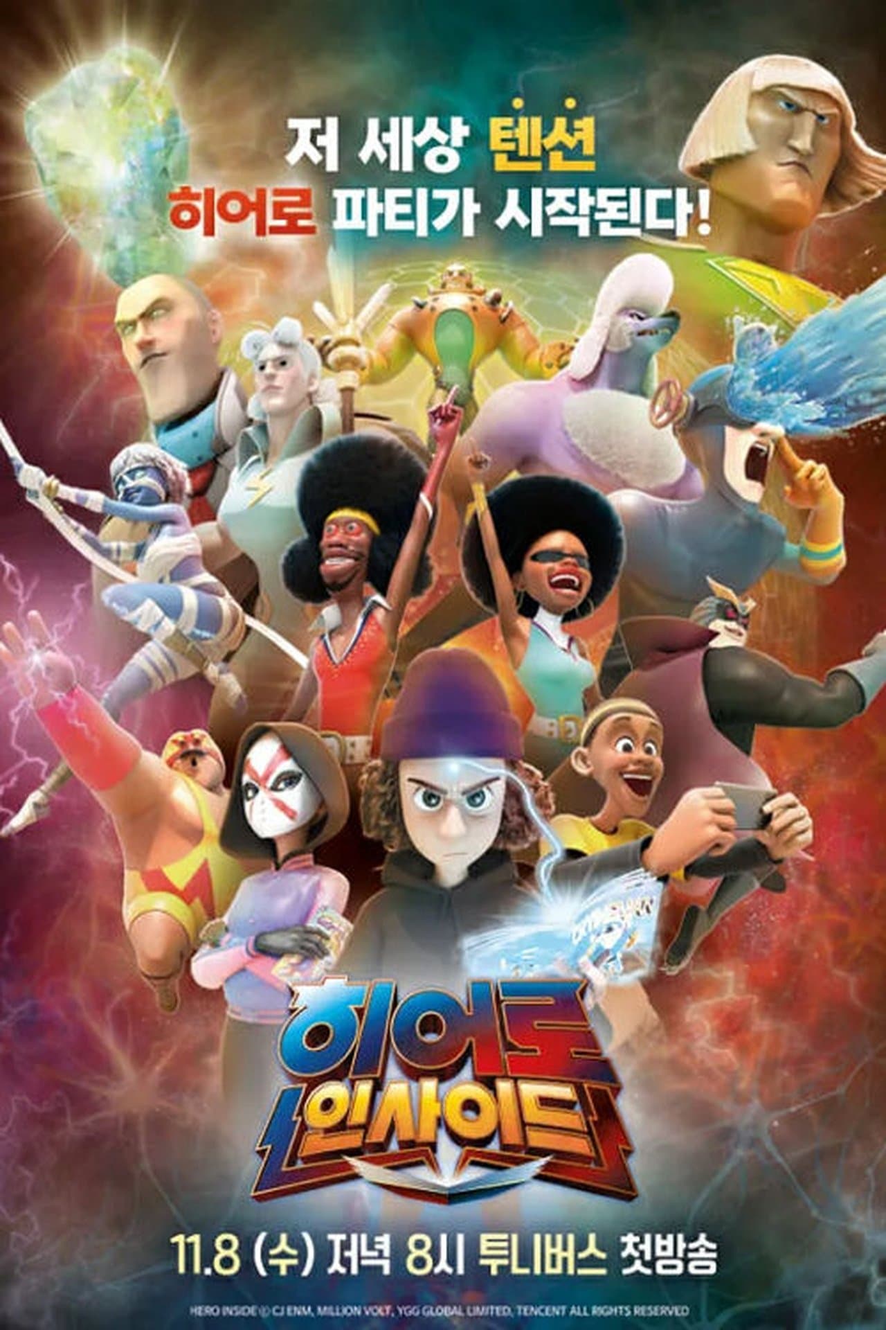 Hero Inside streaming