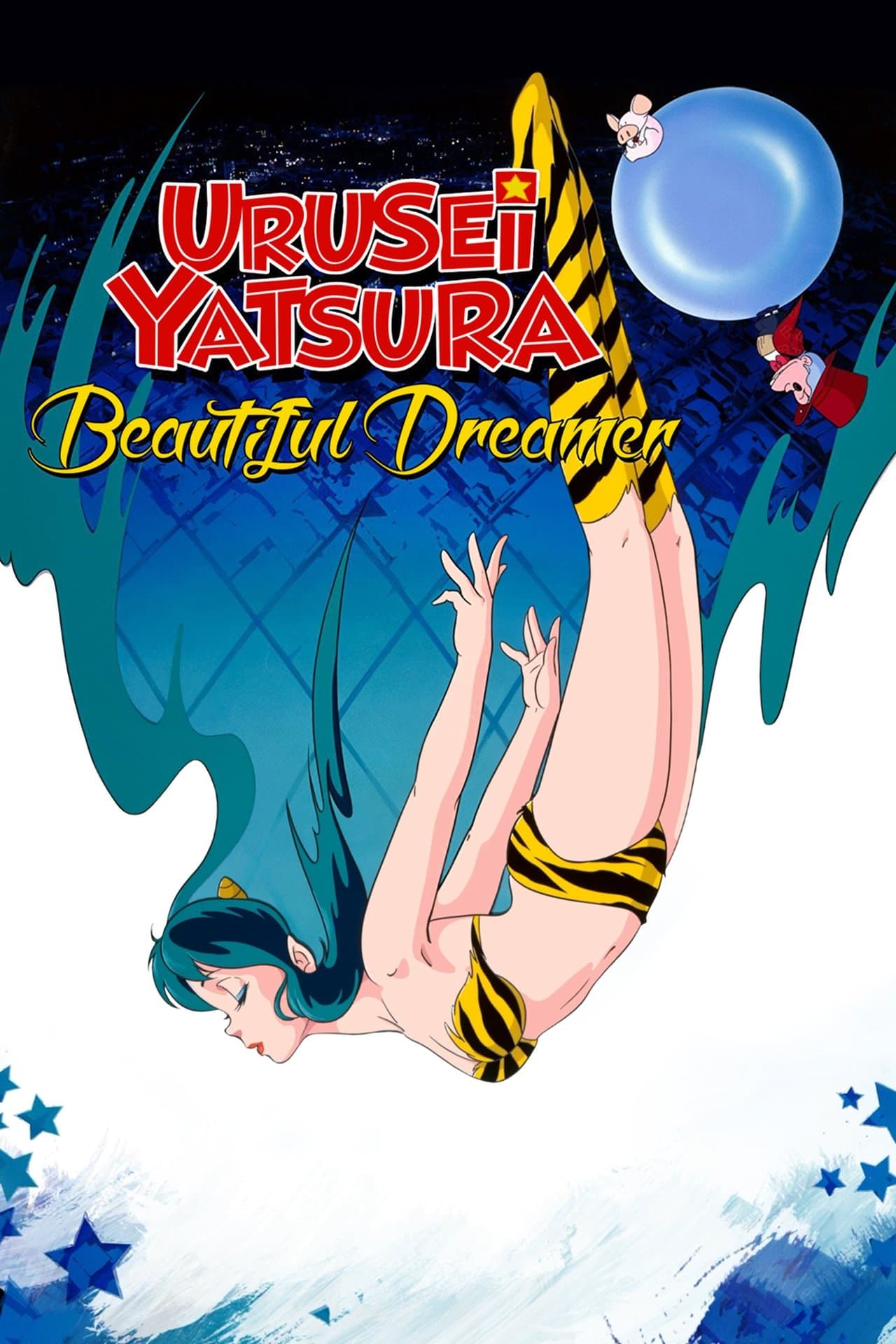 Urusei Yatsura: Beautiful Dreamer streaming