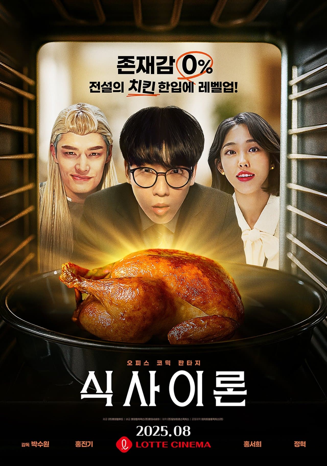 Theory of Sigsa streaming