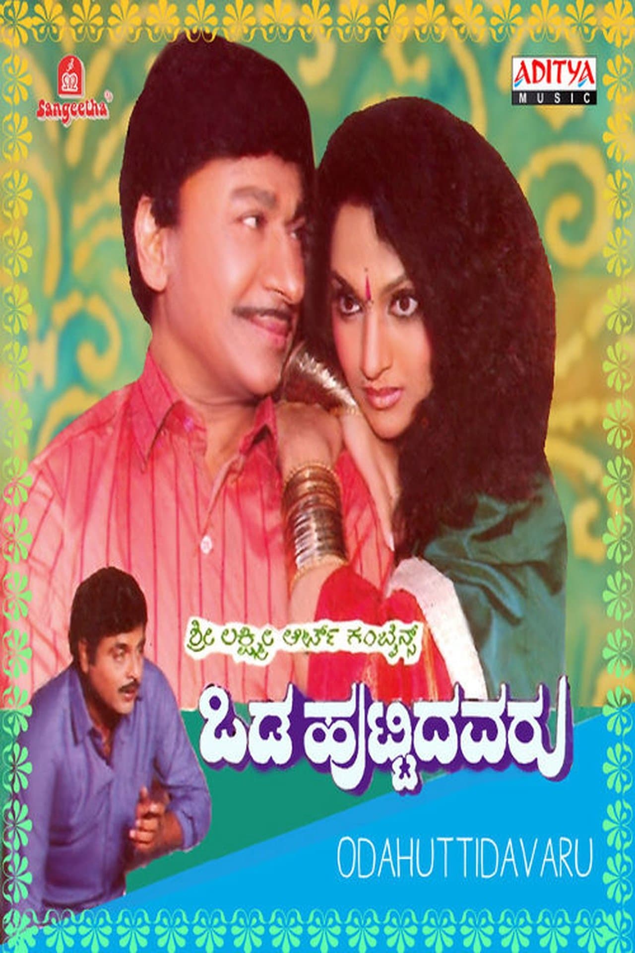 Odahuttidavaru streaming