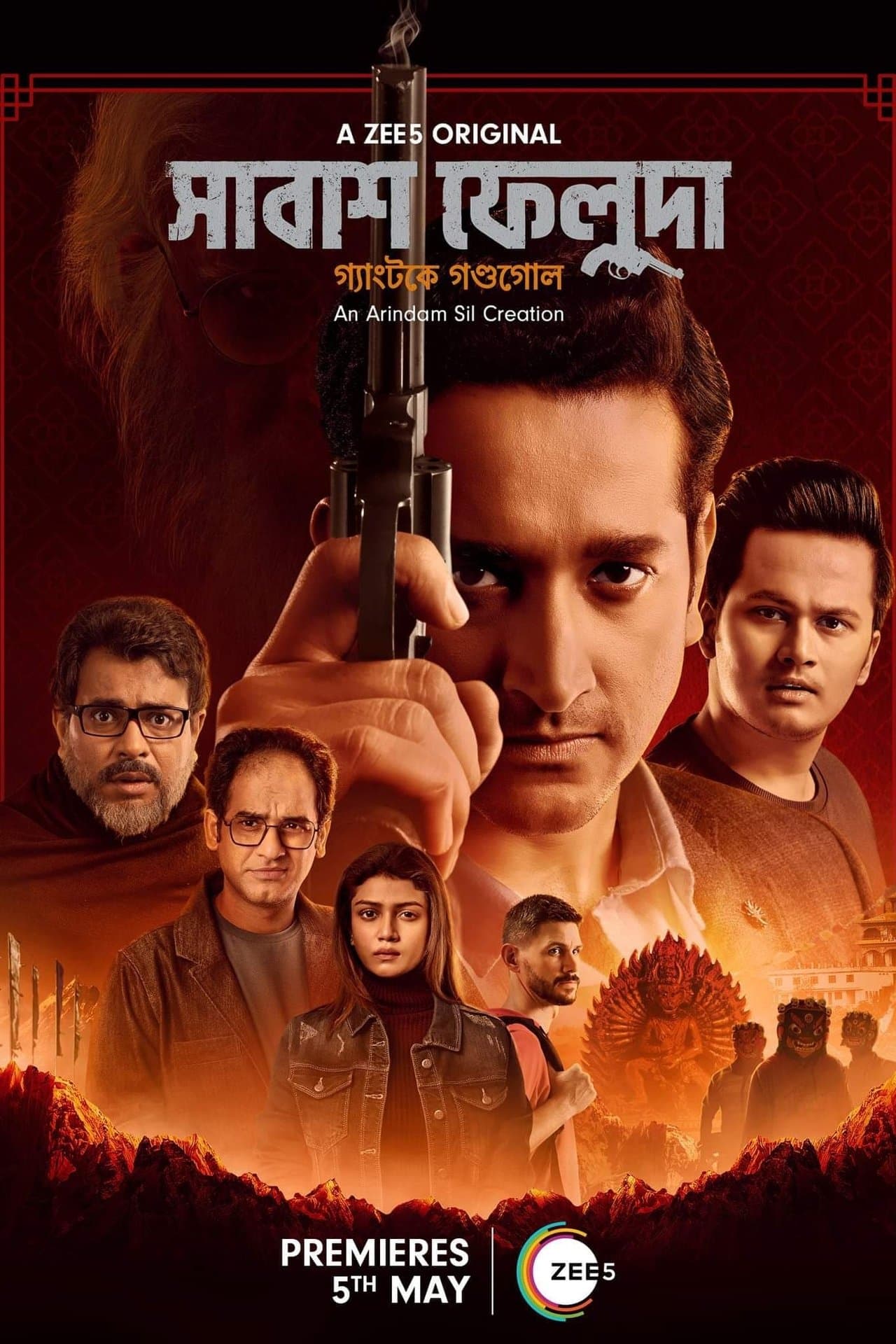 Shabash Feluda streaming