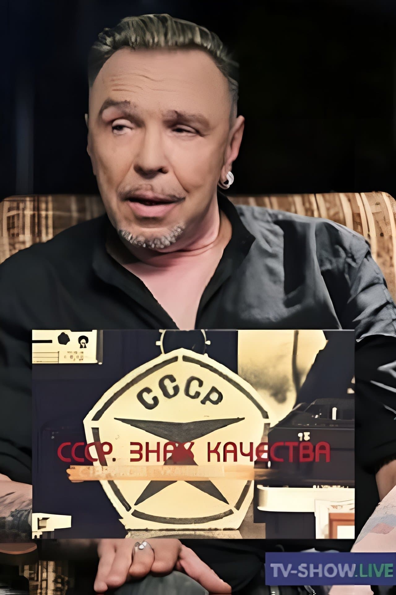 СССР. Знак качества streaming