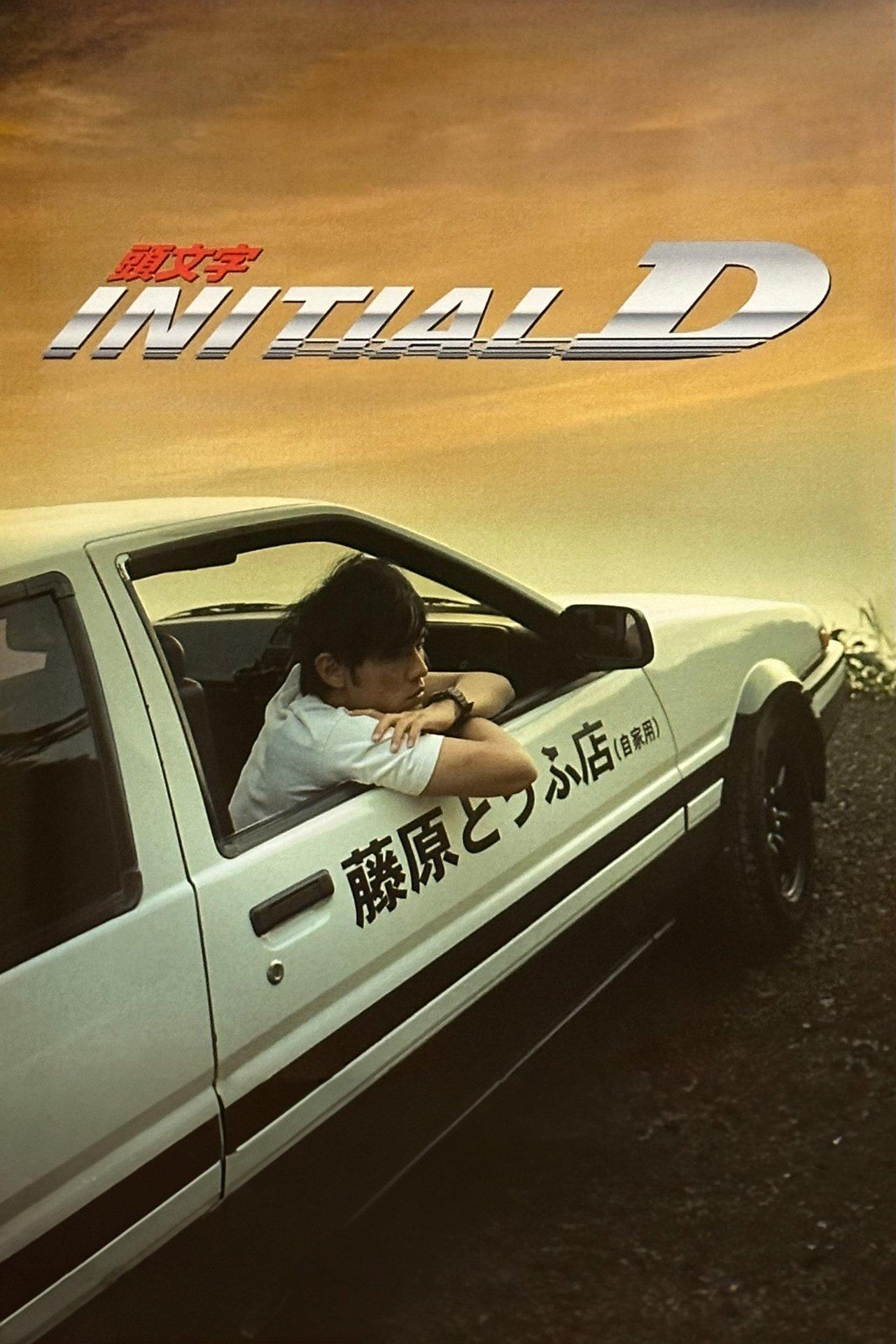 Initial D streaming