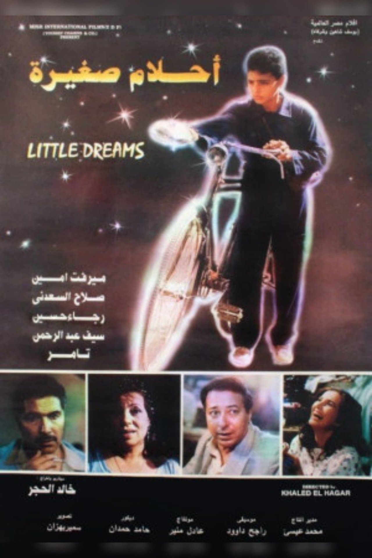 Little Dreams streaming