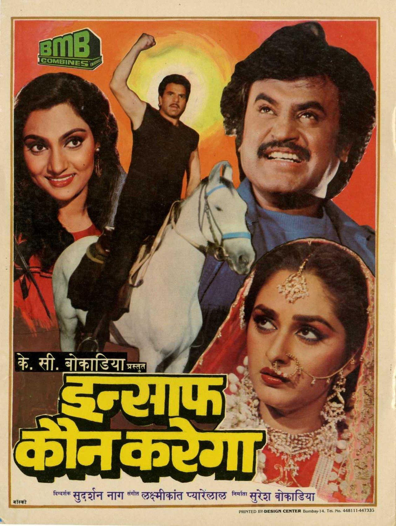 Insaaf Kaun Karega streaming