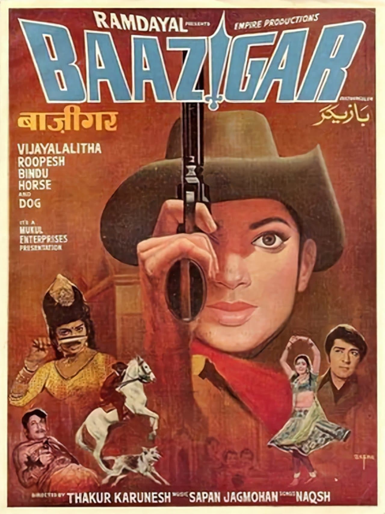 Baazigar streaming