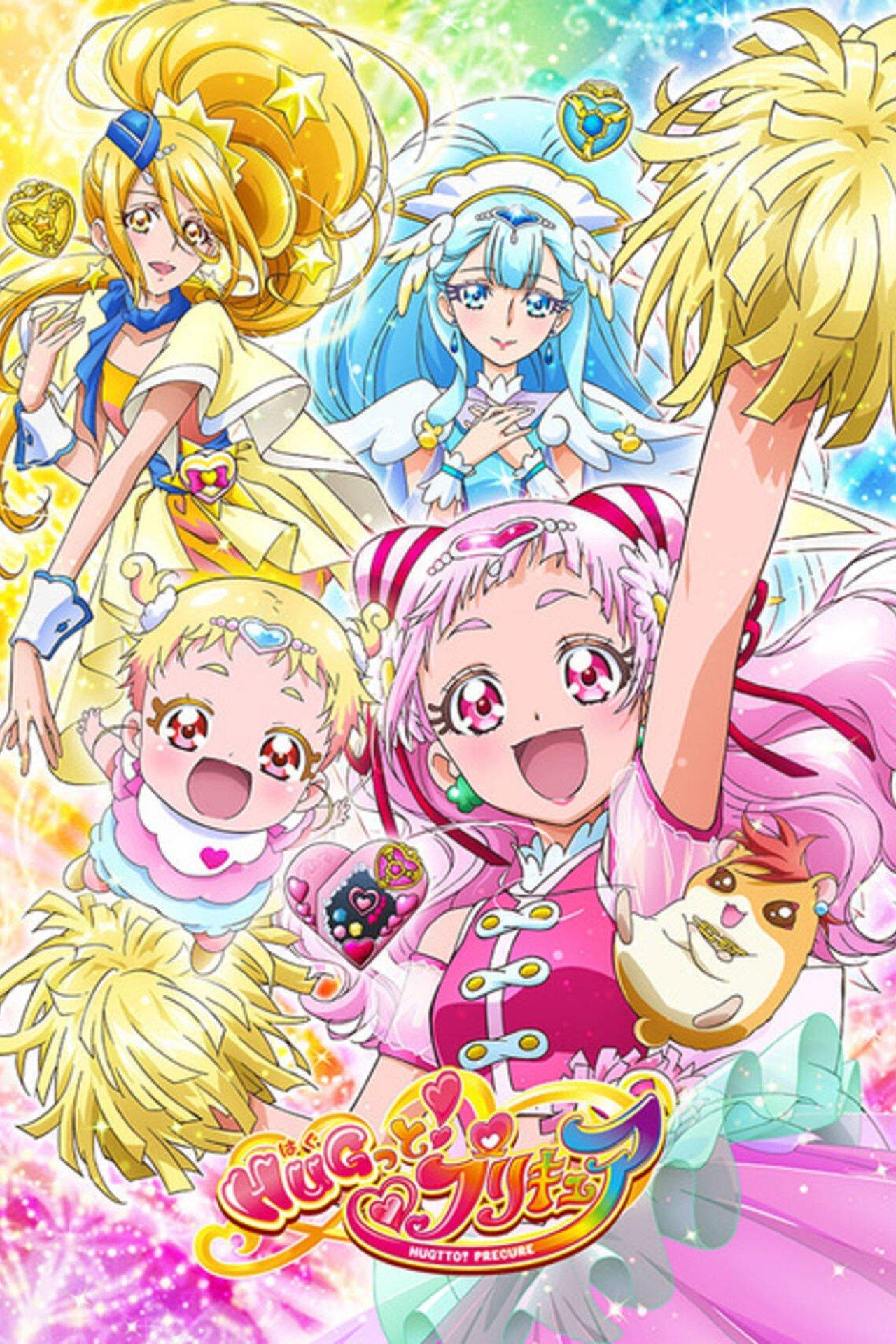 HUGtto! PreCure streaming