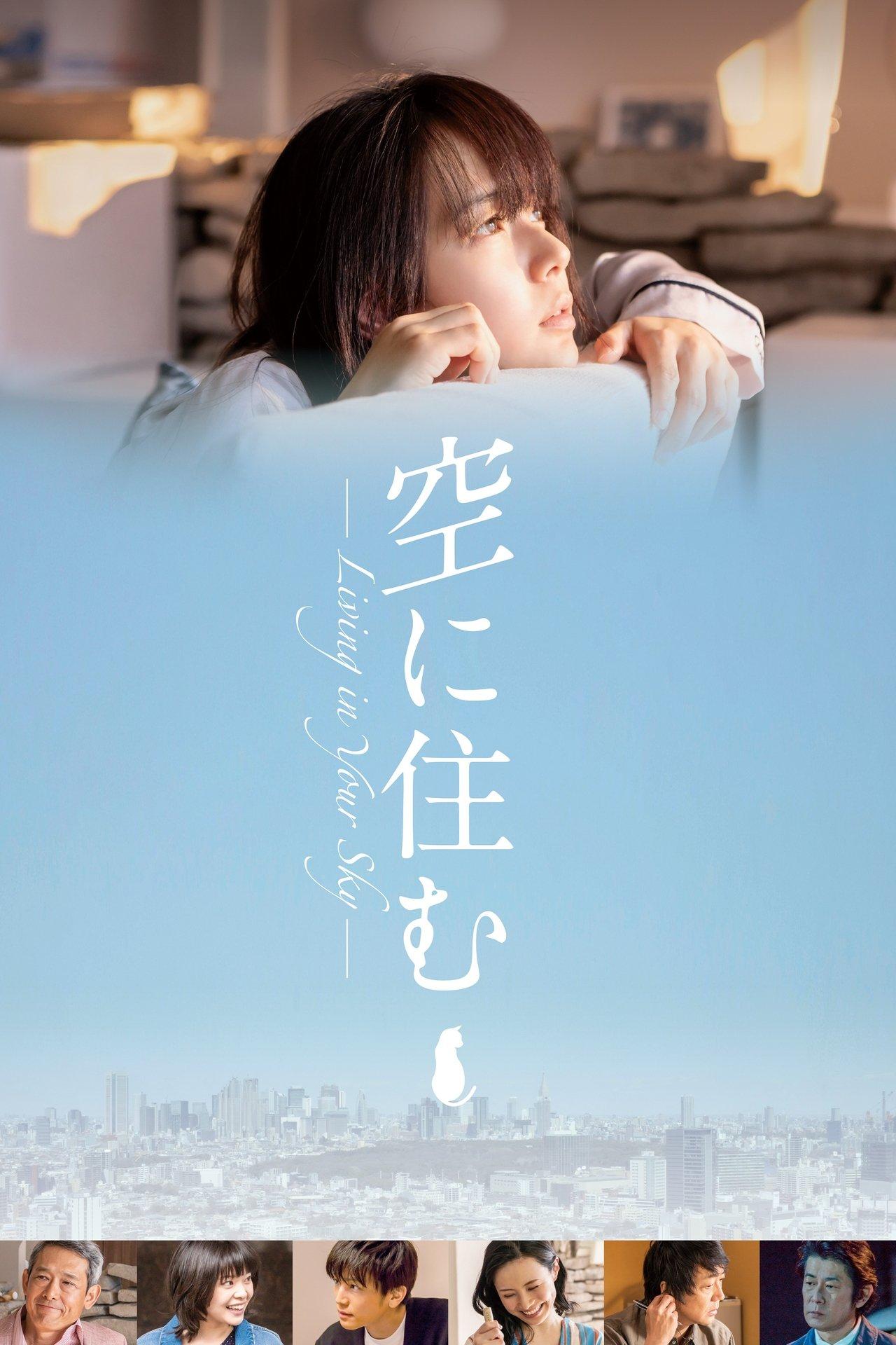 Living in the Sky streaming