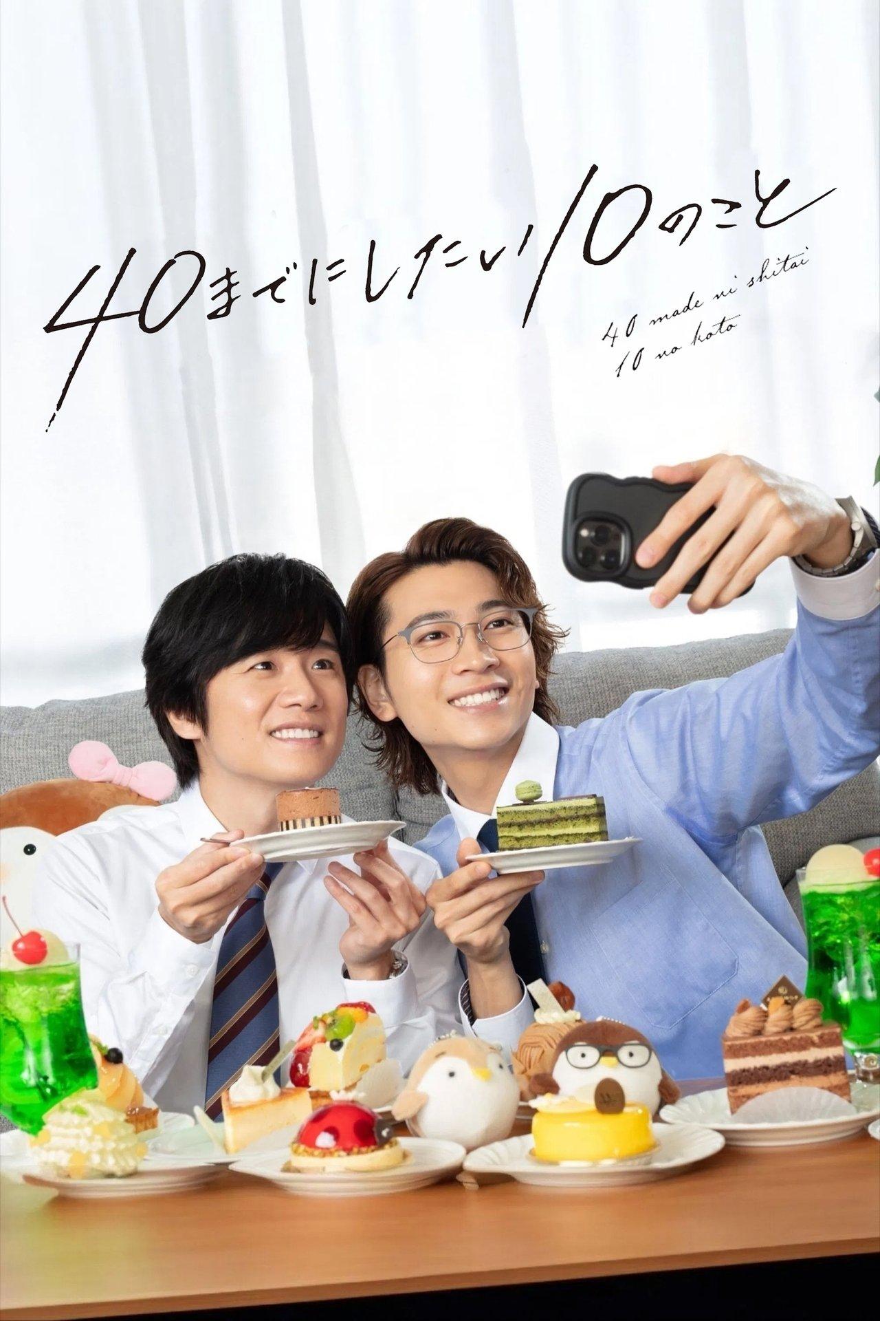 40 Made ni Shitai 10 no Koto streaming