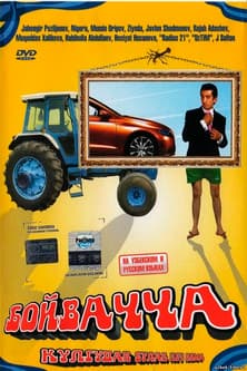 Бойвачча streaming