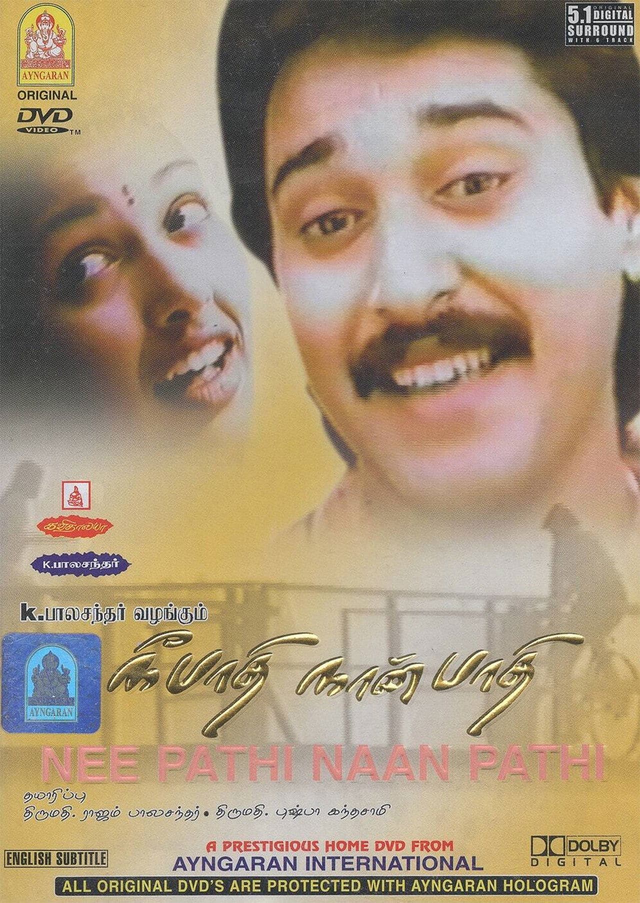 Nee Pathi Naan Pathi streaming