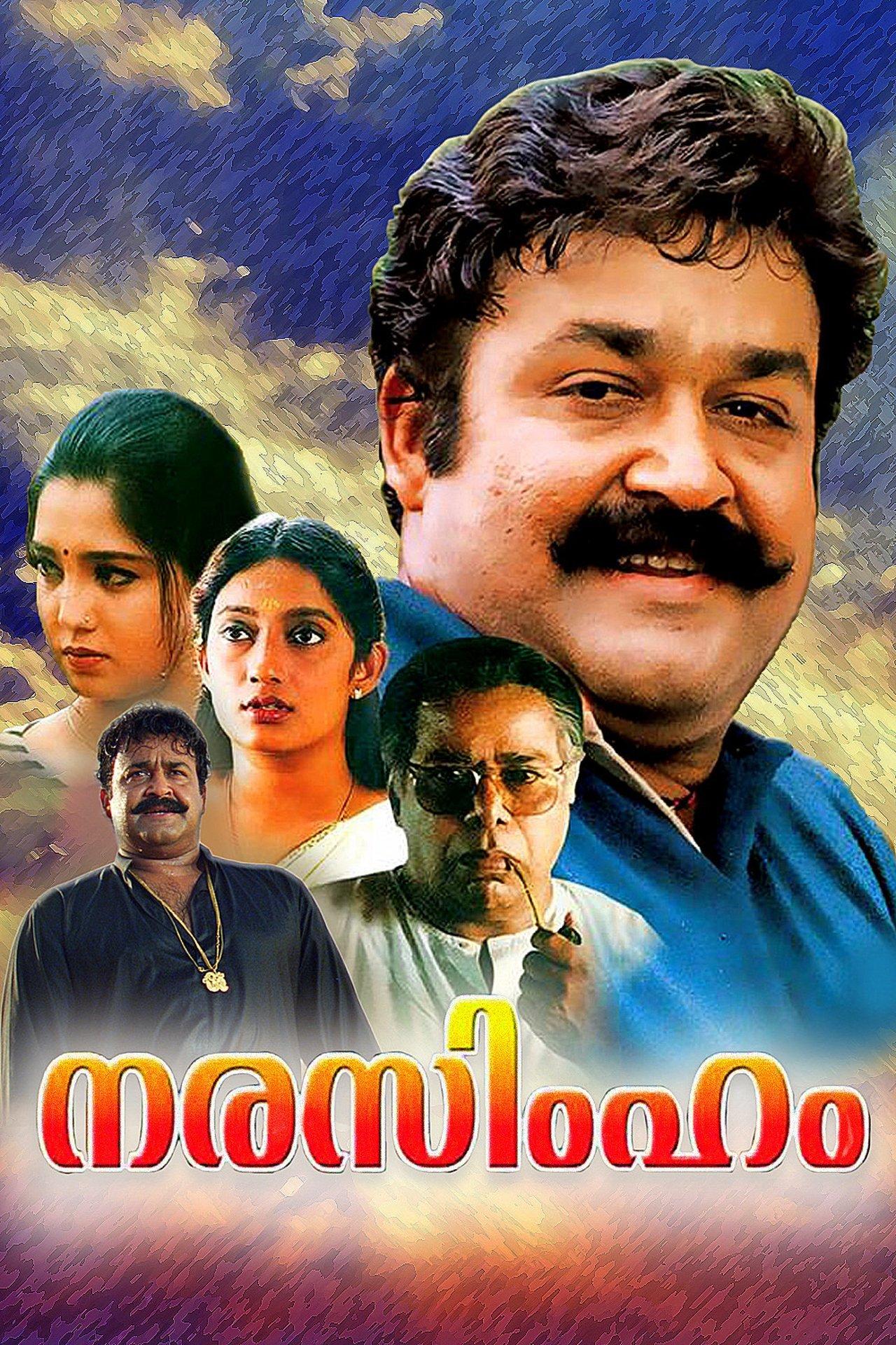 Narasimham streaming