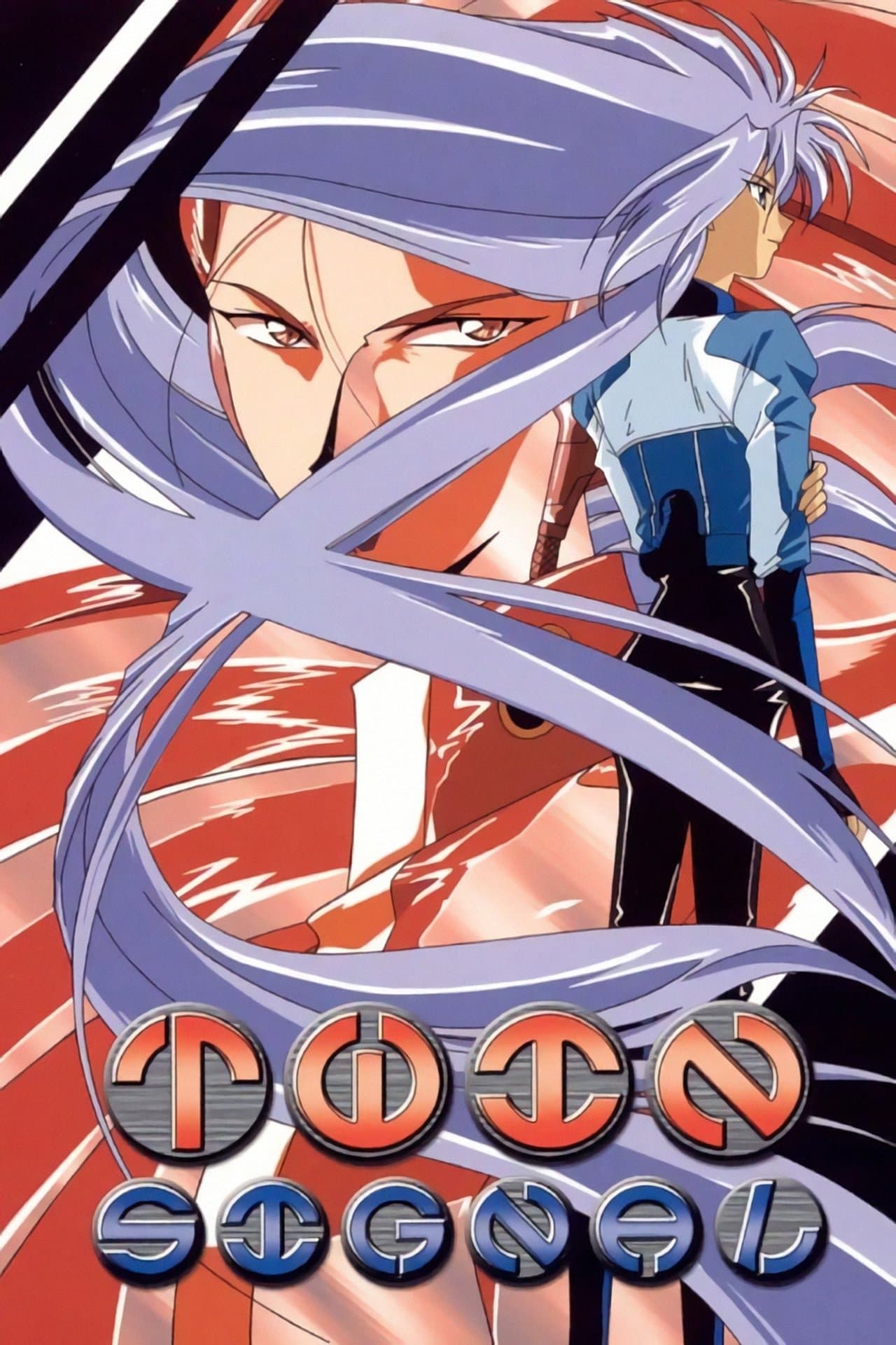 Twin Signal streaming