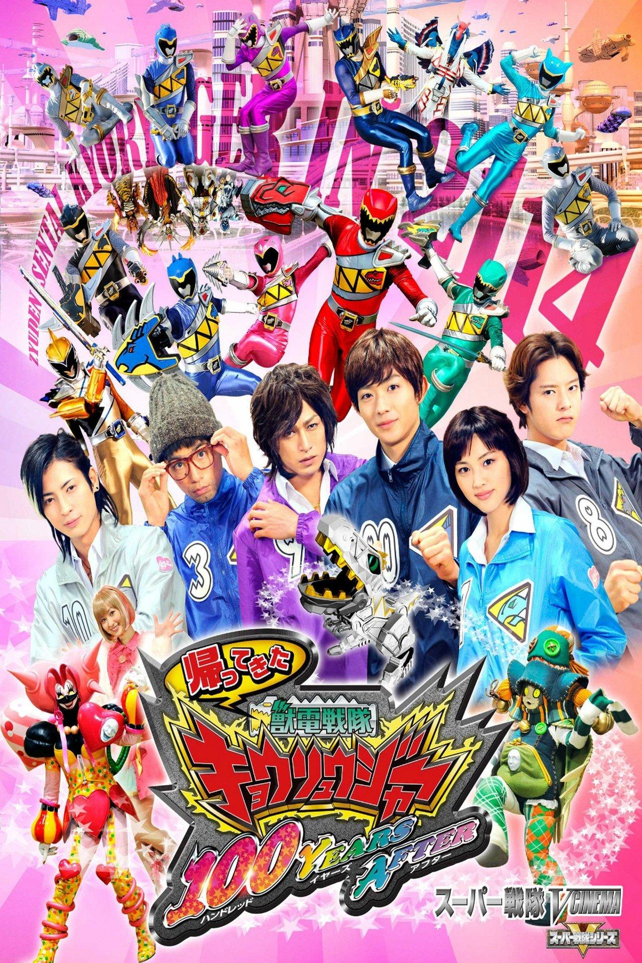 Zyuden Sentai Kyoryuger: 100 Years After streaming