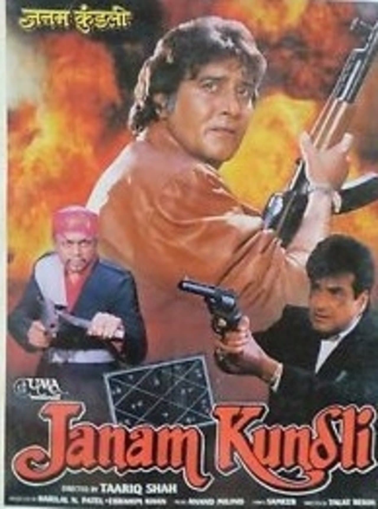 Janam Kundli streaming