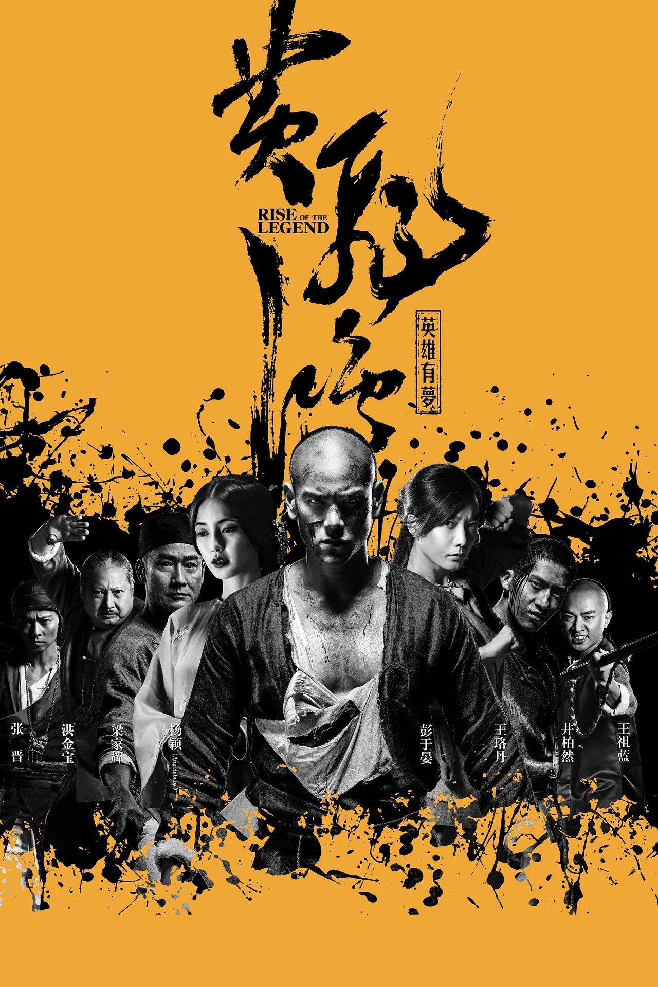 Rise of the Legend streaming