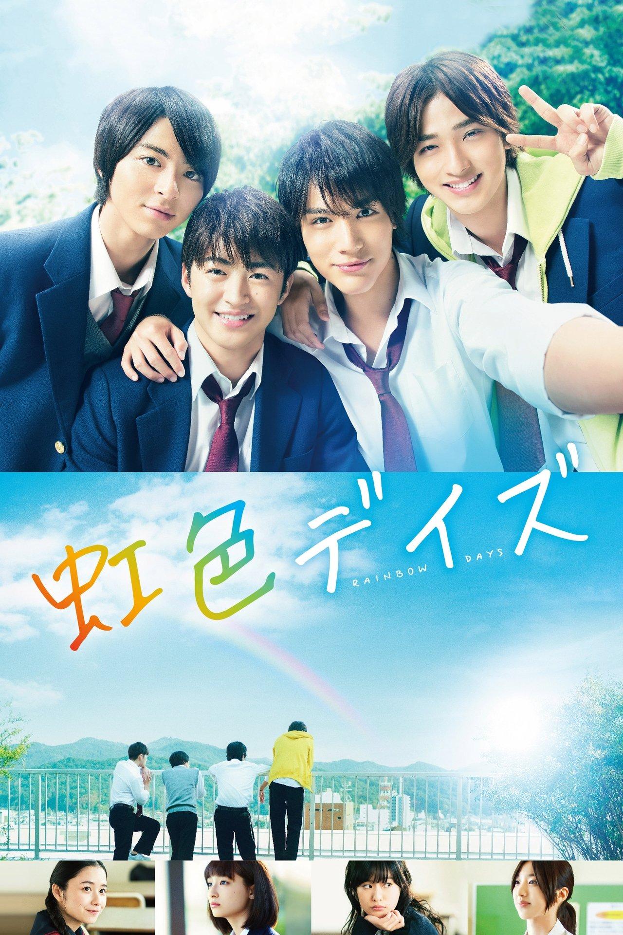 Rainbow Days streaming