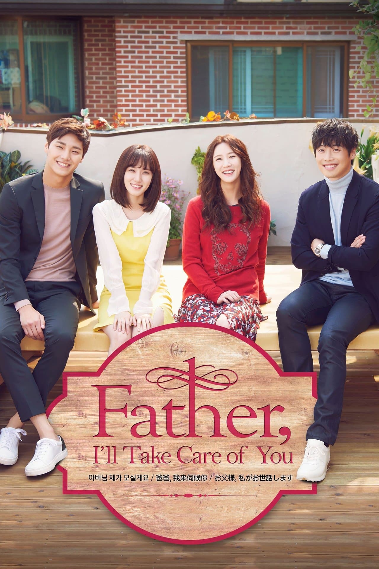 Father, I'll Take Care of You streaming