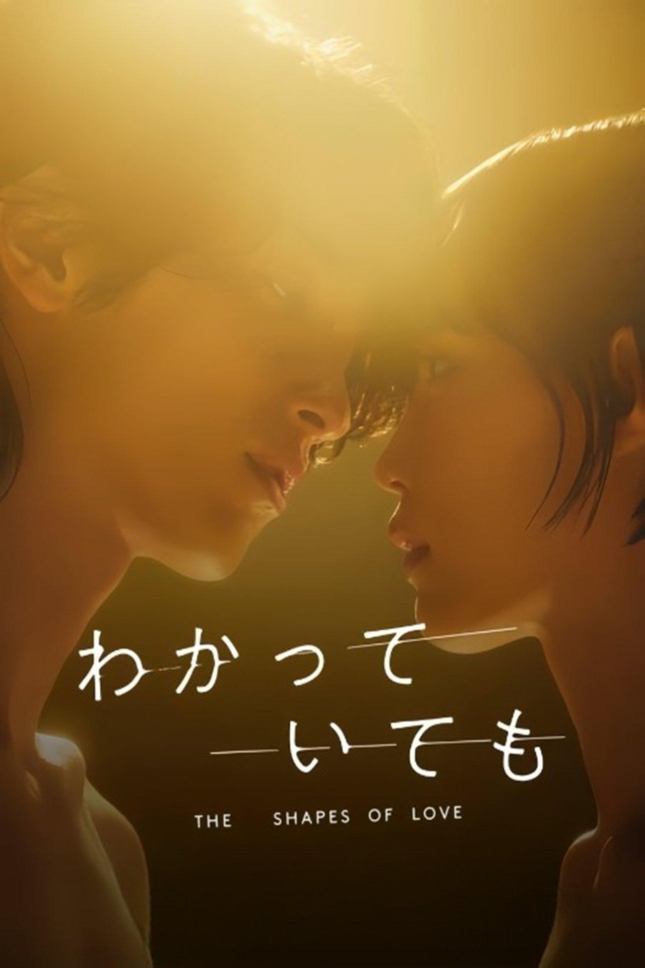 Nevertheless: The Shapes of Love streaming