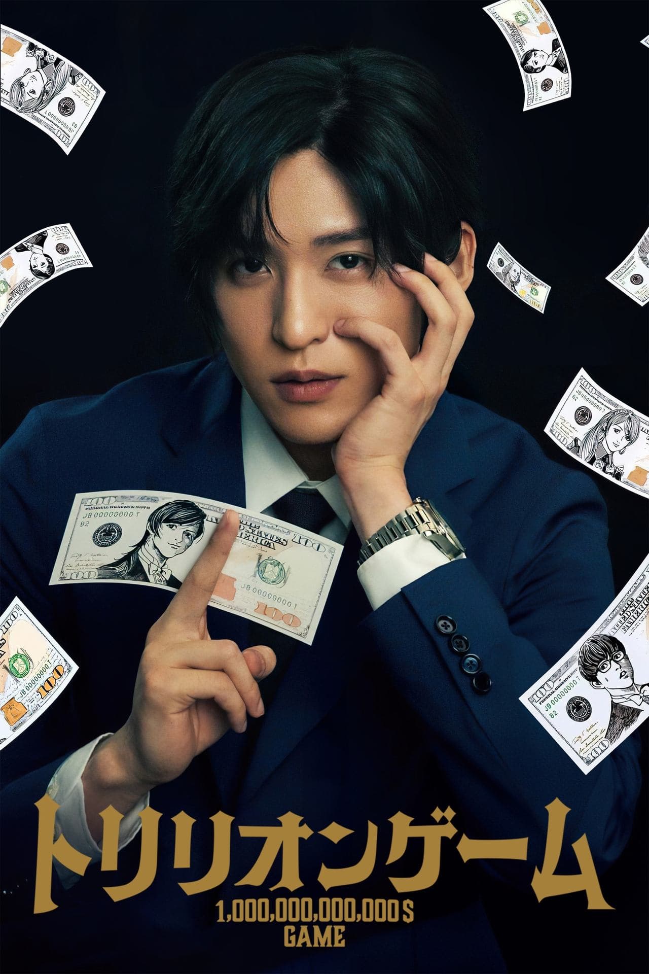 Trillion Game streaming