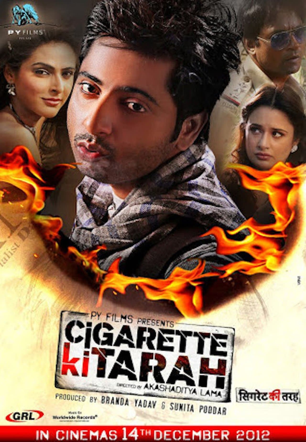 Cigarette ki Tarah streaming