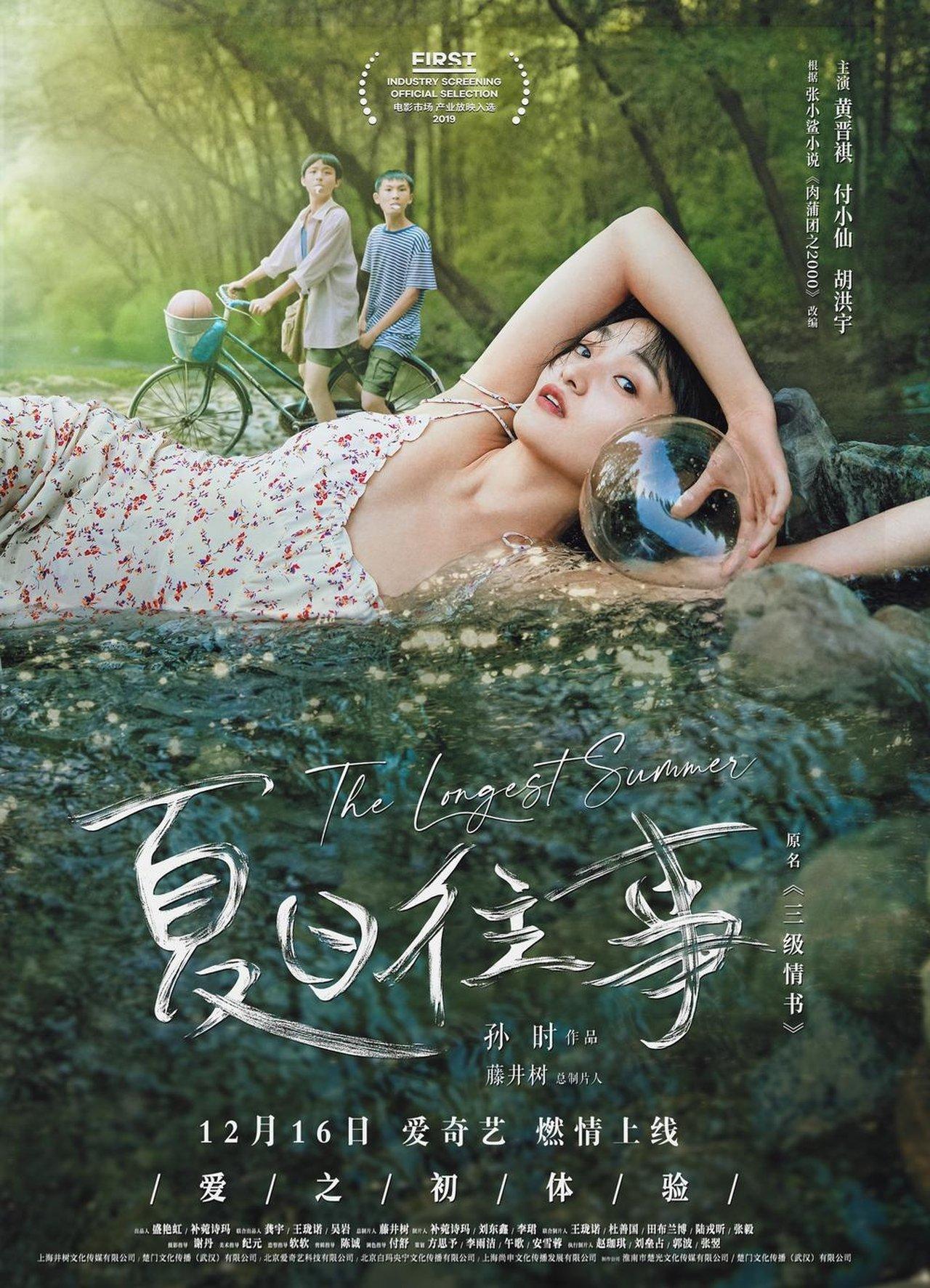 The Longest Summer streaming