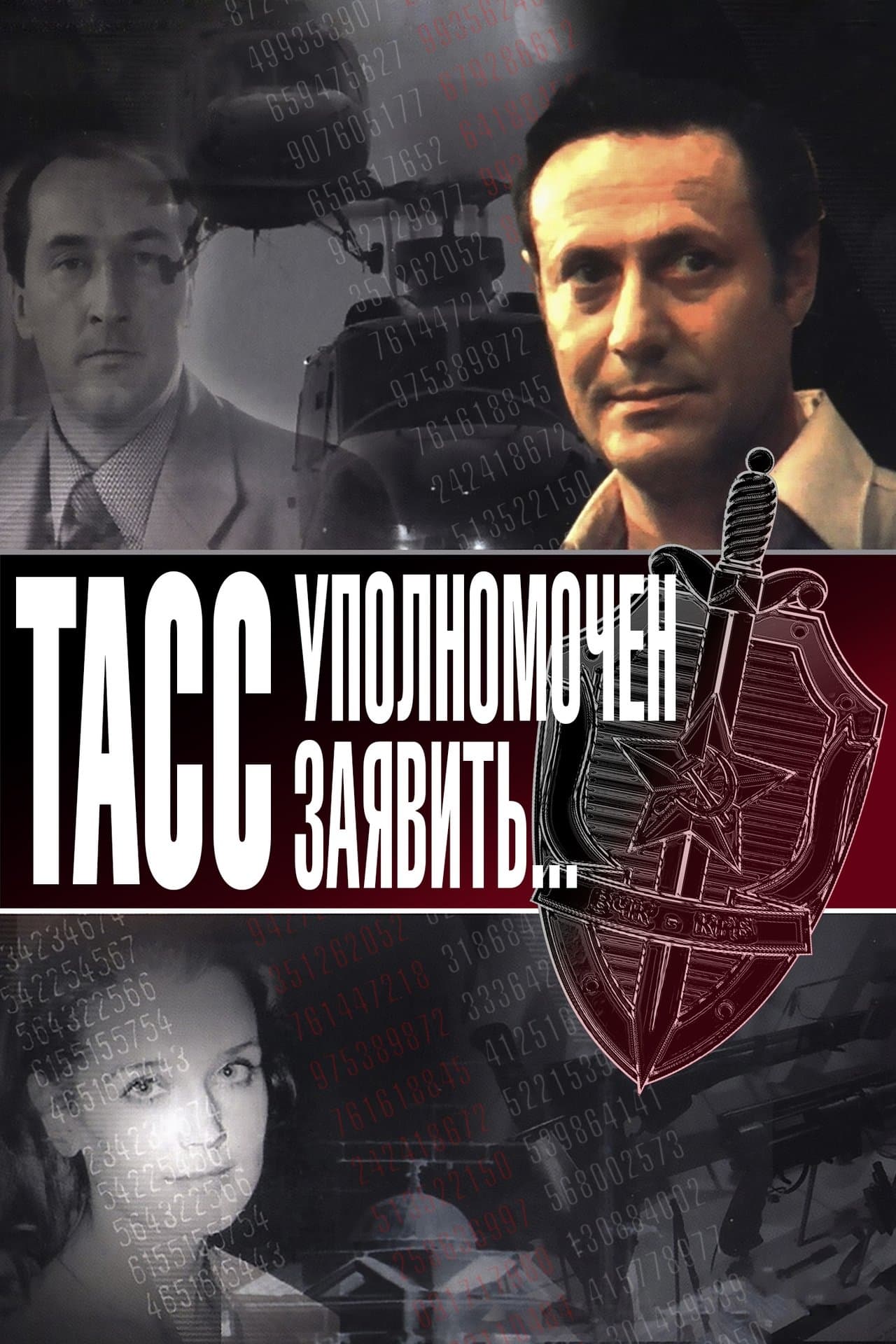 TASS Is Authorized to Declare... streaming
