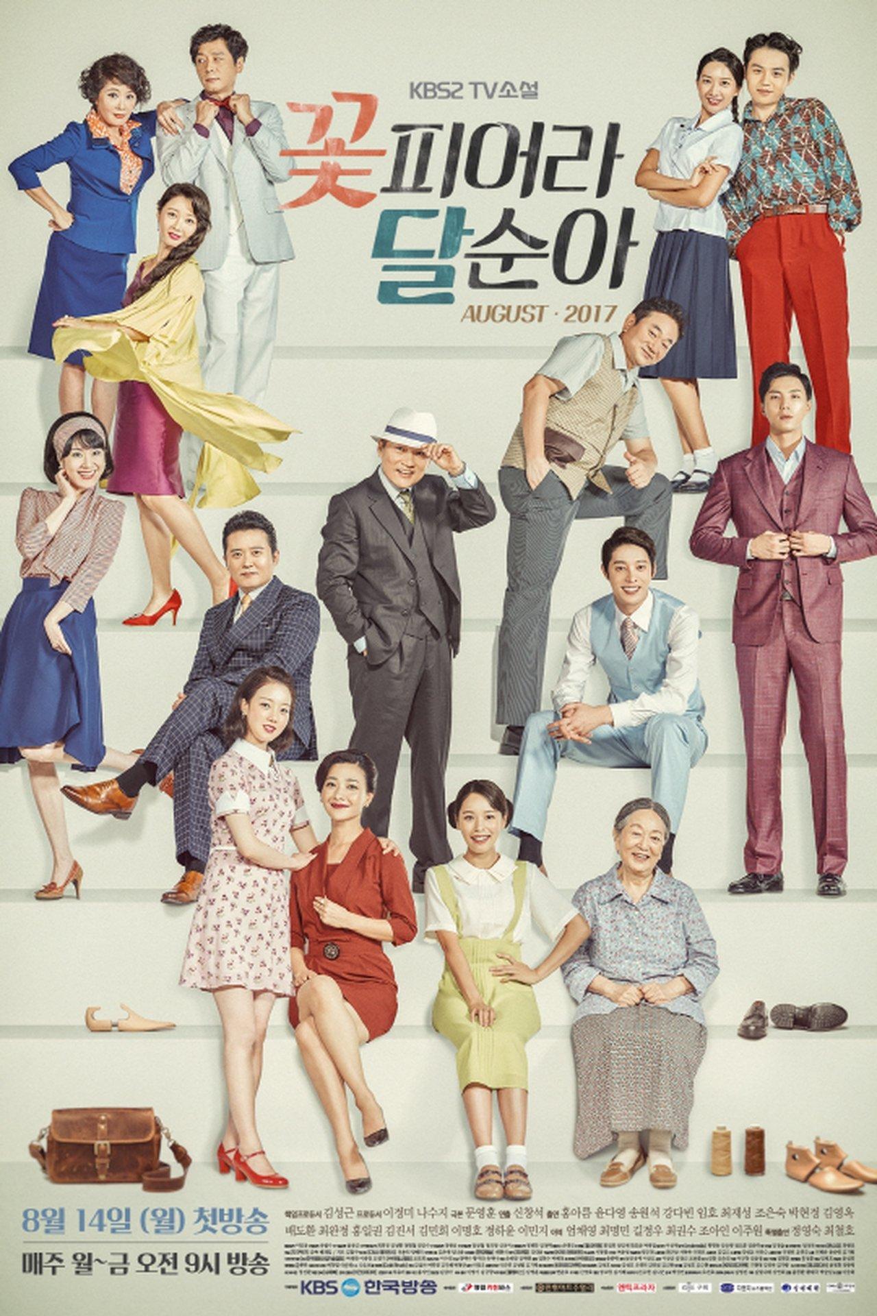 Dal Soon's Spring streaming