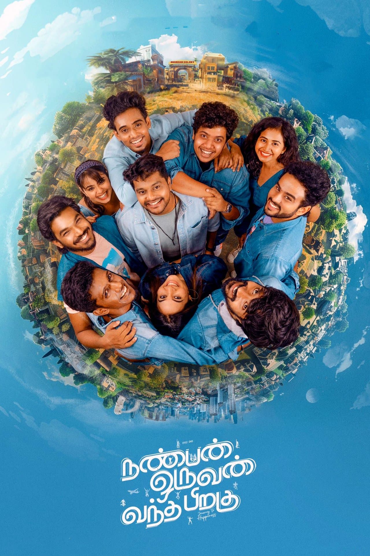 Nanban Oruvan Vantha Piragu streaming