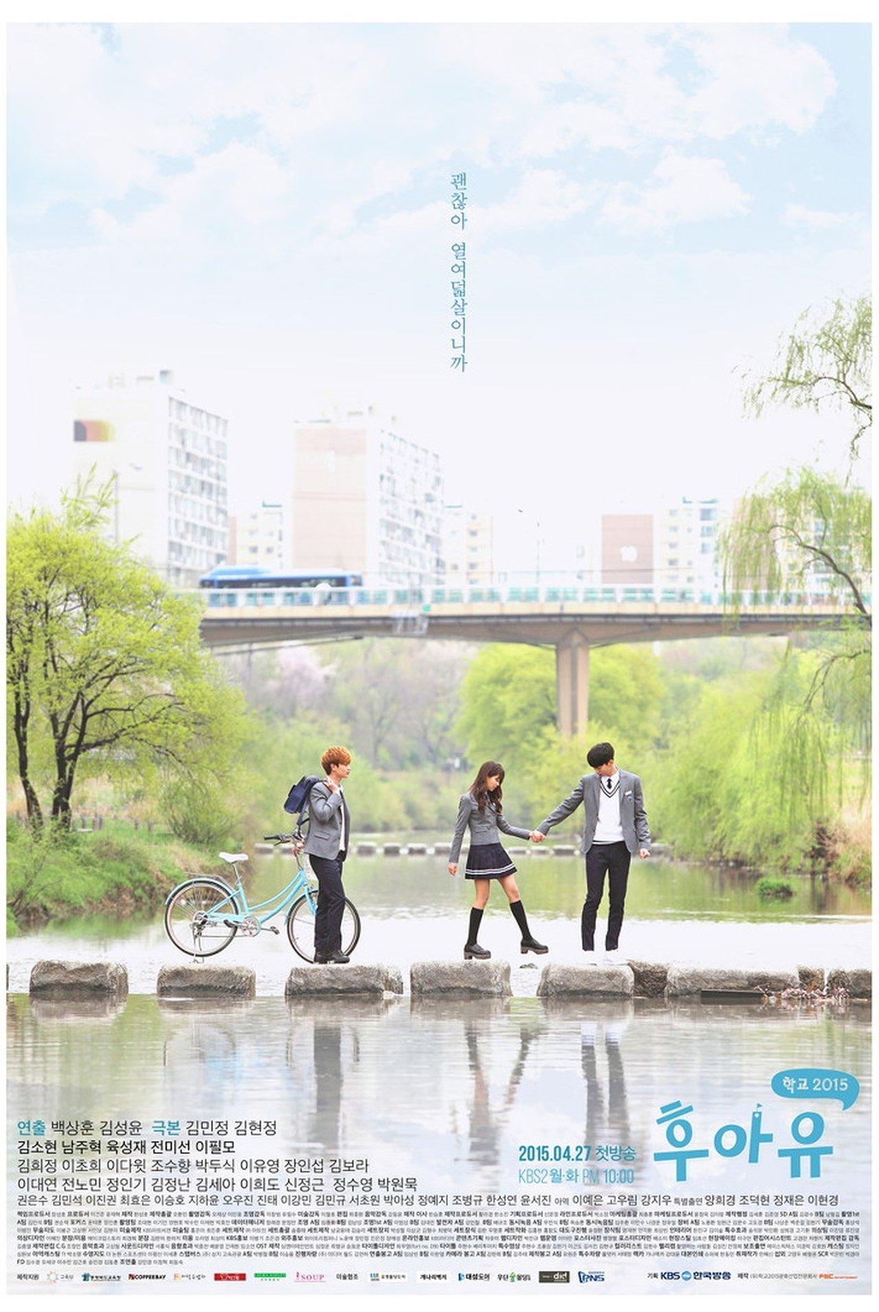 Who Are You - School 2015 streaming