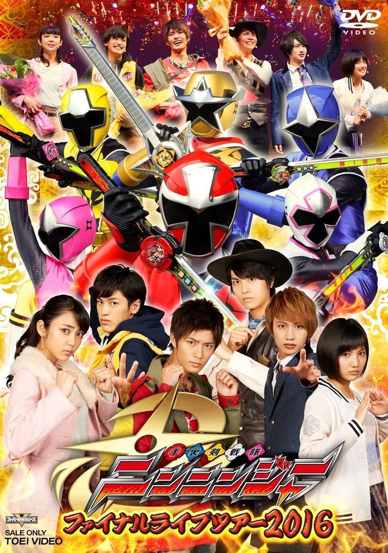 Shuriken Sentai Ninninger: Final Live Tour 2016 streaming