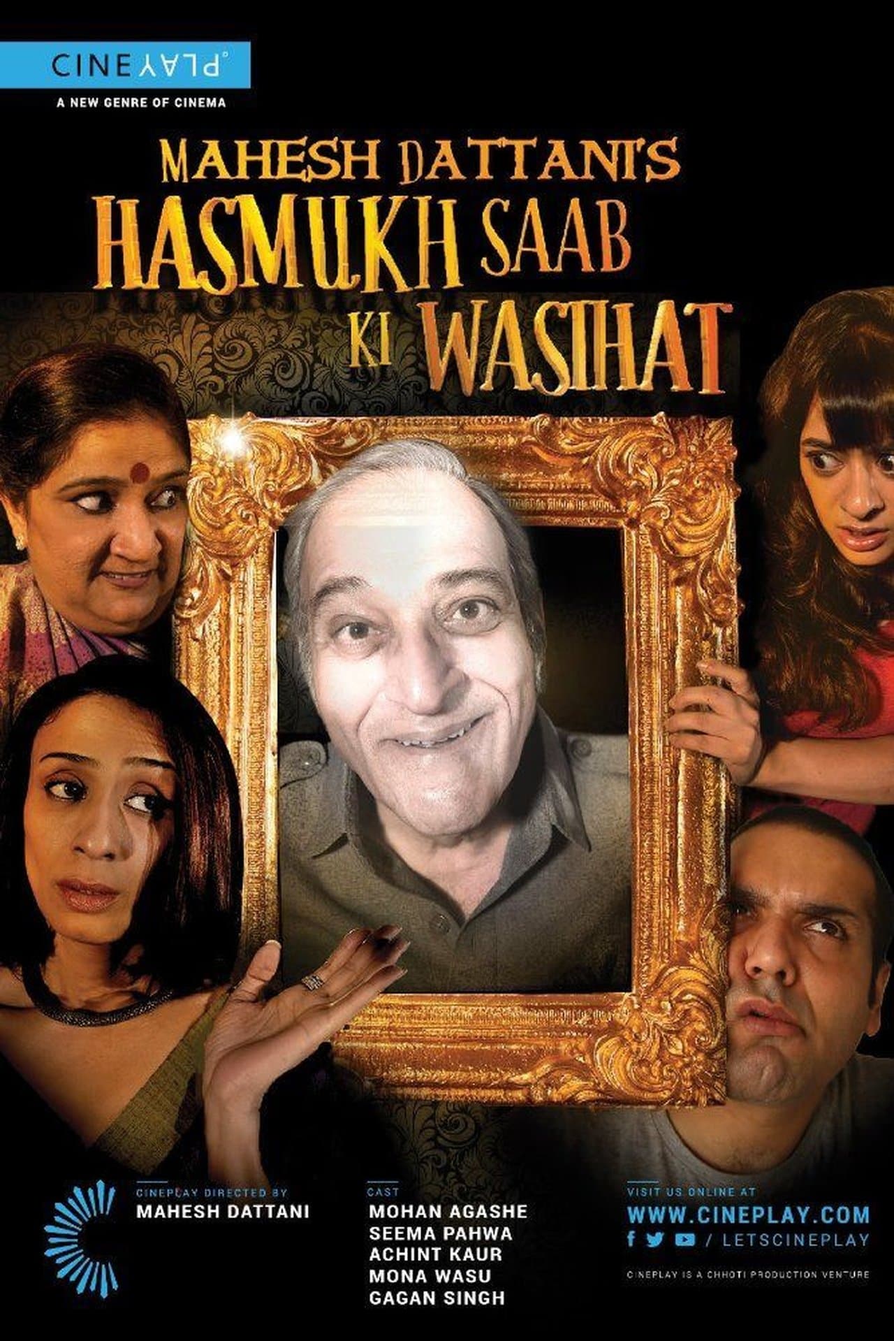 Hasmukh Saab ki Wasihat streaming
