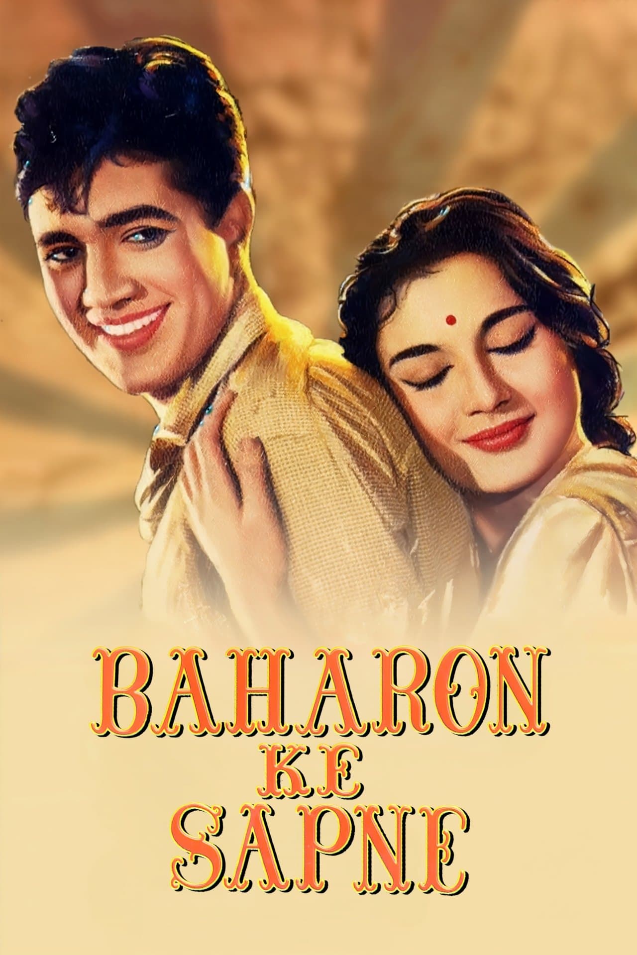 Baharon Ke Sapne streaming