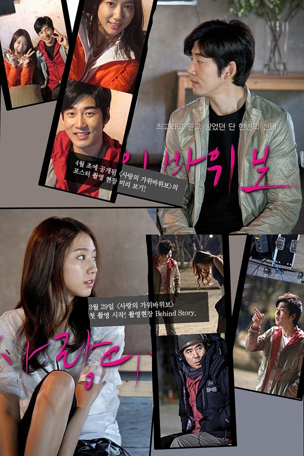 One Perfect Day streaming