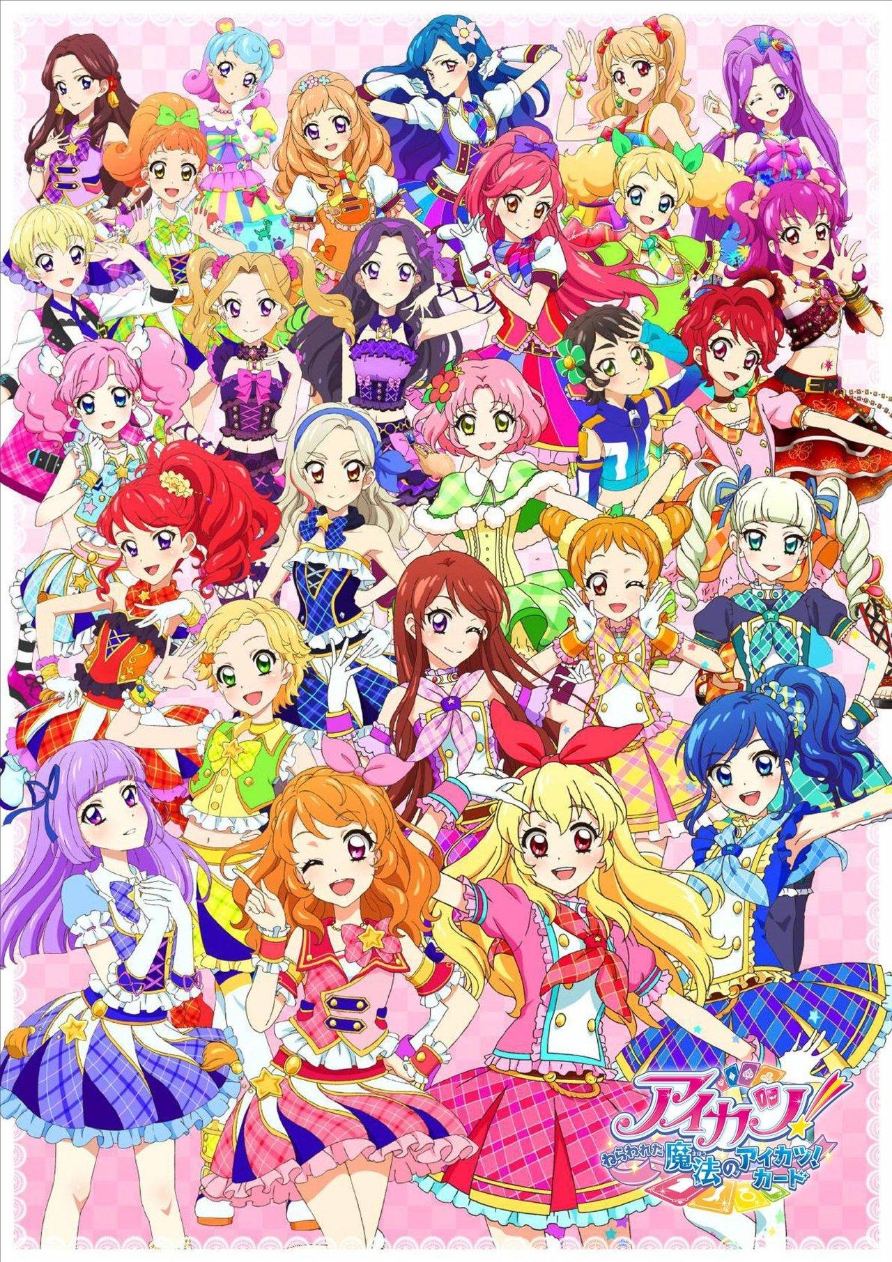 Aikatsu! ~Aiming For the Magic Aikatsu Card~ streaming