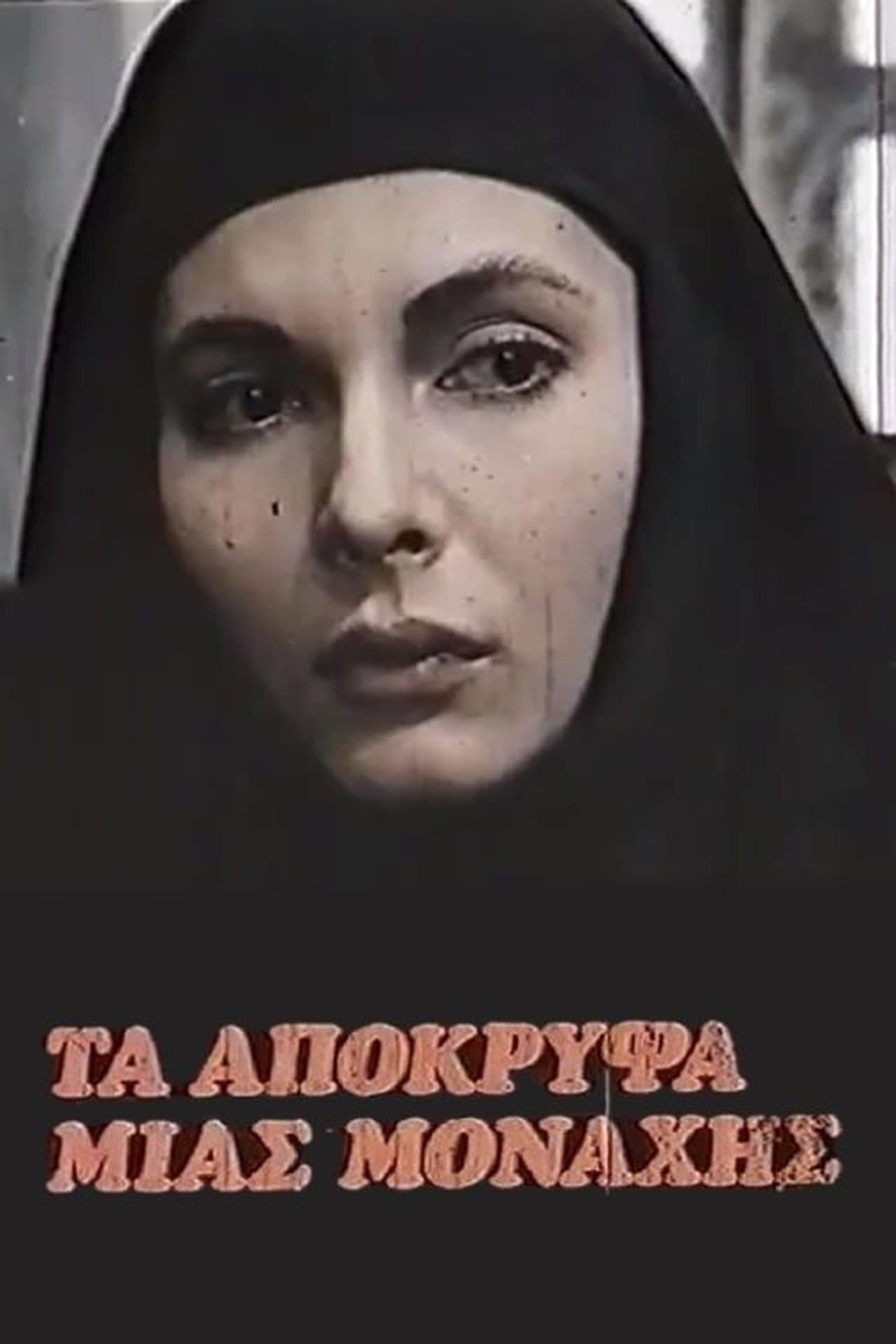 On the Path of God streaming
