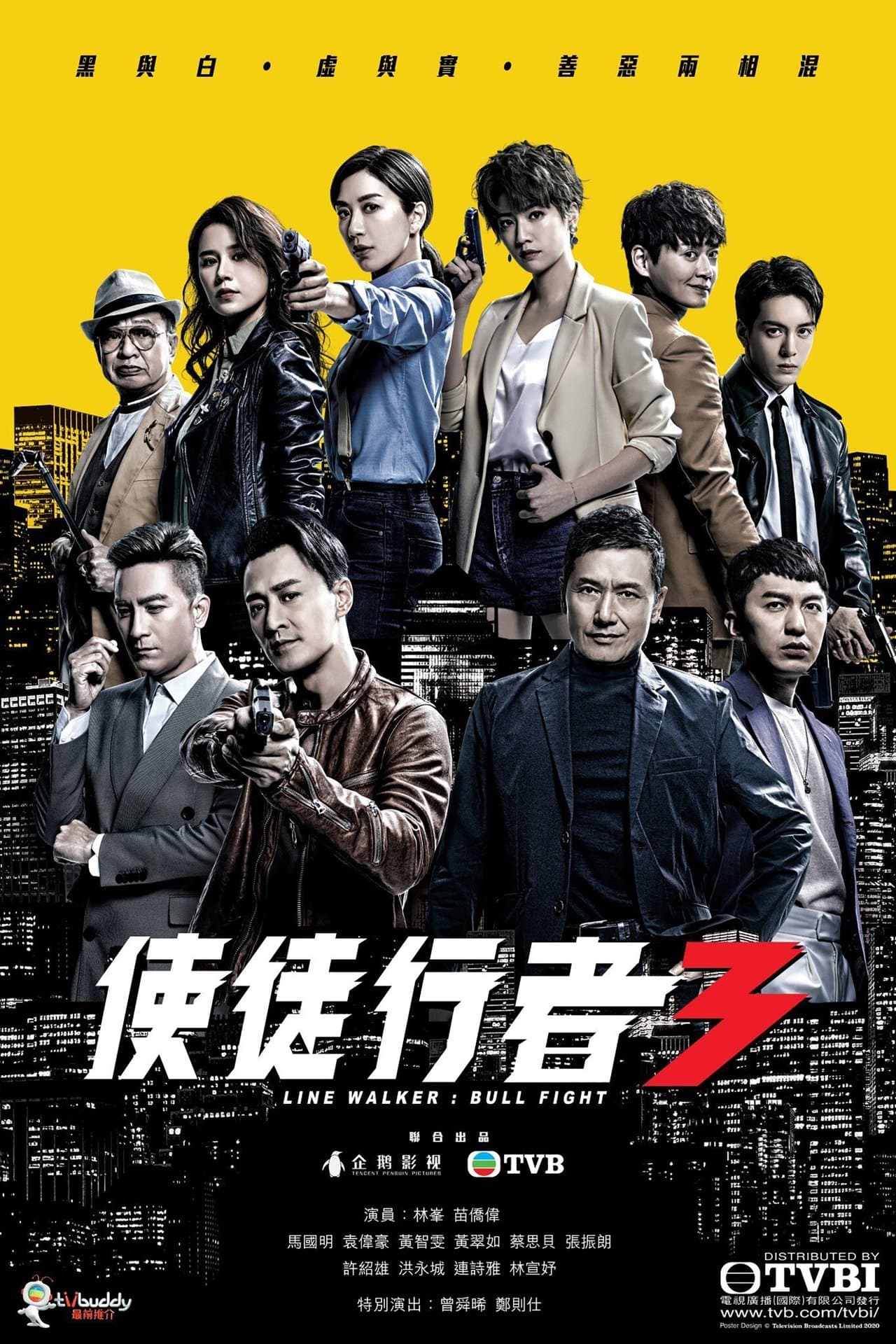 Line Walker: Bull Fight streaming