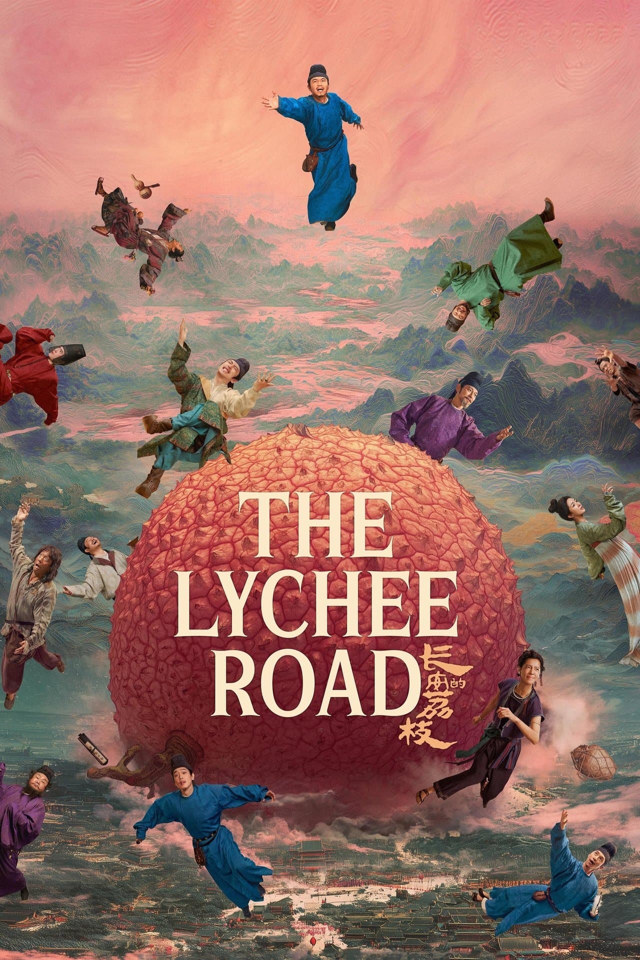 The Lychee Road streaming