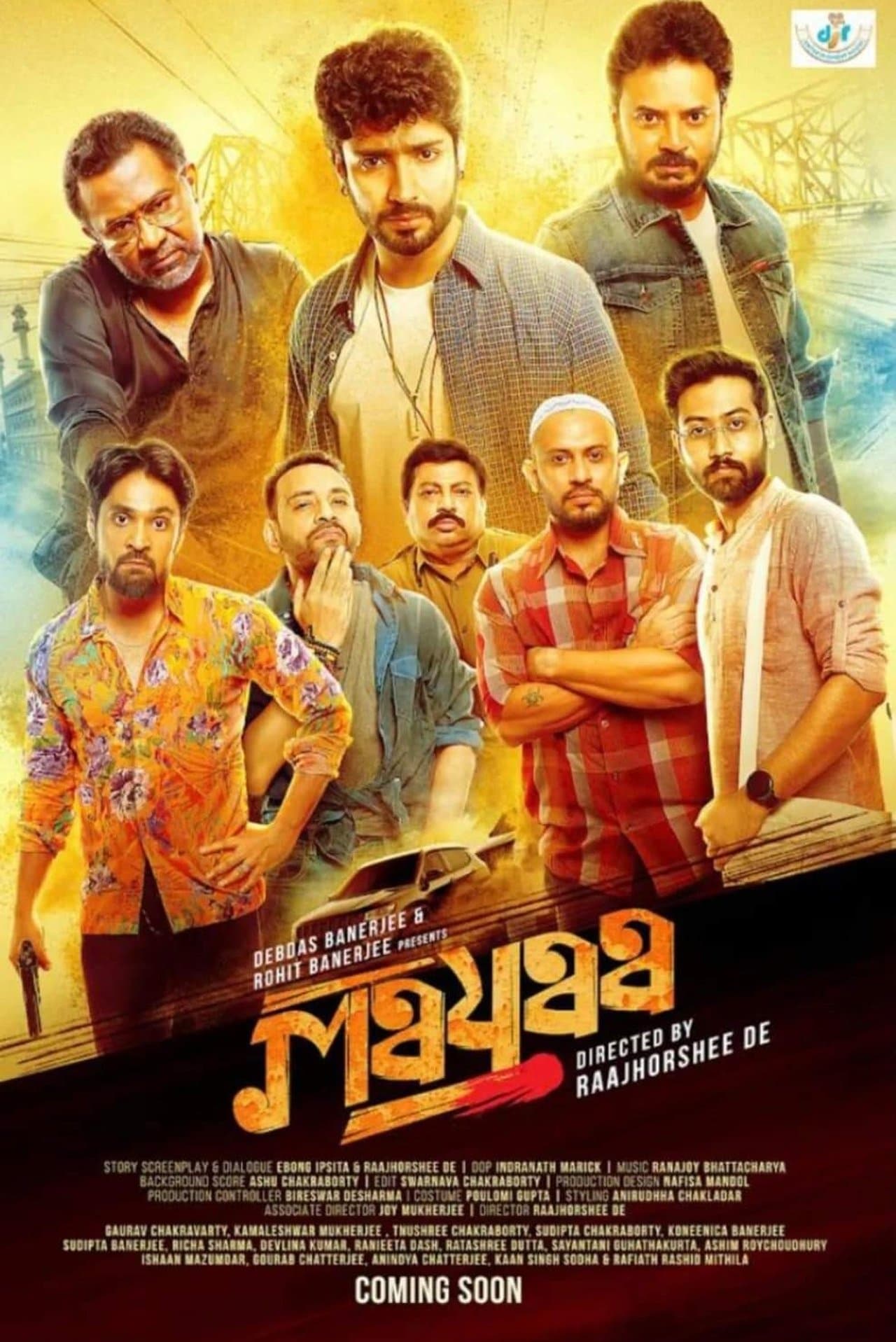 Mayaa streaming