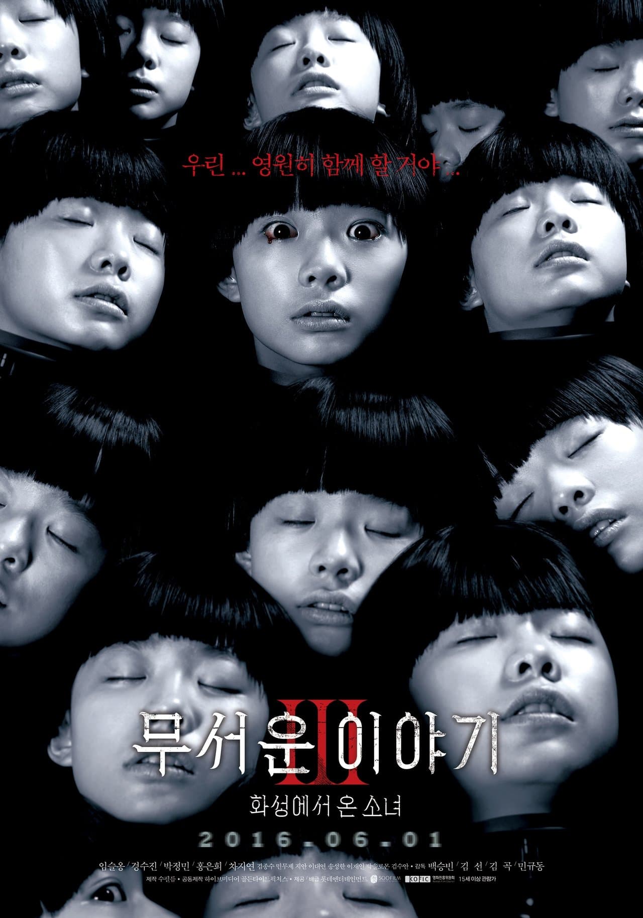 Horror Stories 3 streaming