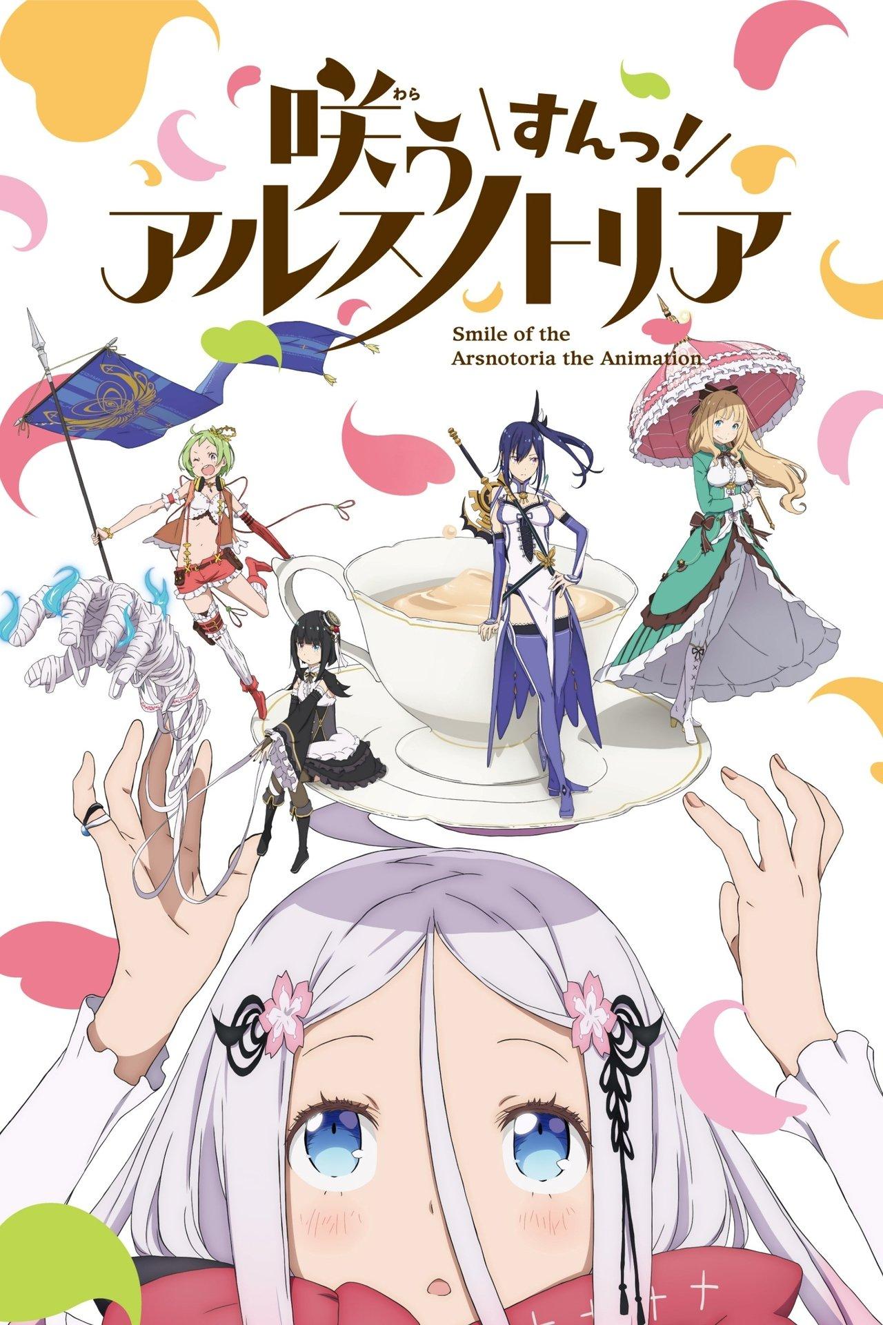 Smile of the Arsnotoria the Animation streaming