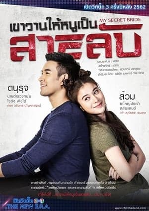 My Secret Bride streaming