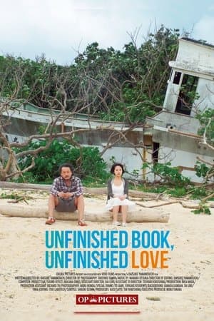 Unfinished Book, Unfinished Love streaming