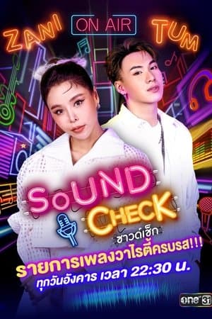 Sound Check streaming