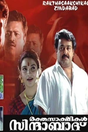 Raktha Sakshikal Zindabad streaming