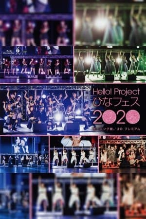Hello! Project 2020 Hina Fes ~Morning Musume.'20 Premium~ streaming