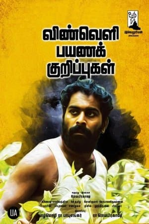 Vinveli Payana Kurippugal streaming