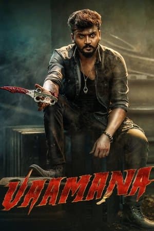 Vaamana streaming