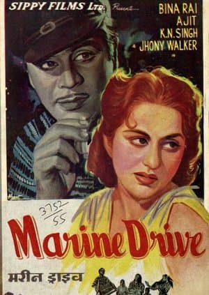 Marine Drive streaming